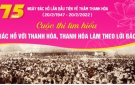 Cuộc thi trắc nghiệm trên Internet “Tìm hiểu Bác Hồ với Thanh Hoá, Thanh Hoá làm theo lời Bác”